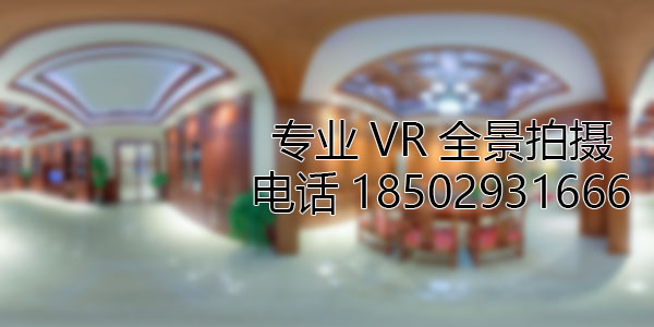 阿鲁科尔沁房地产样板间VR全景拍摄
