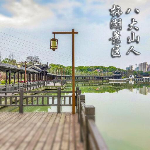 阿鲁科尔沁怎样与 720 全景团队保持良好的沟通？